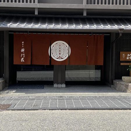 Gion Shinmonso Hotel Киото Екстериор снимка