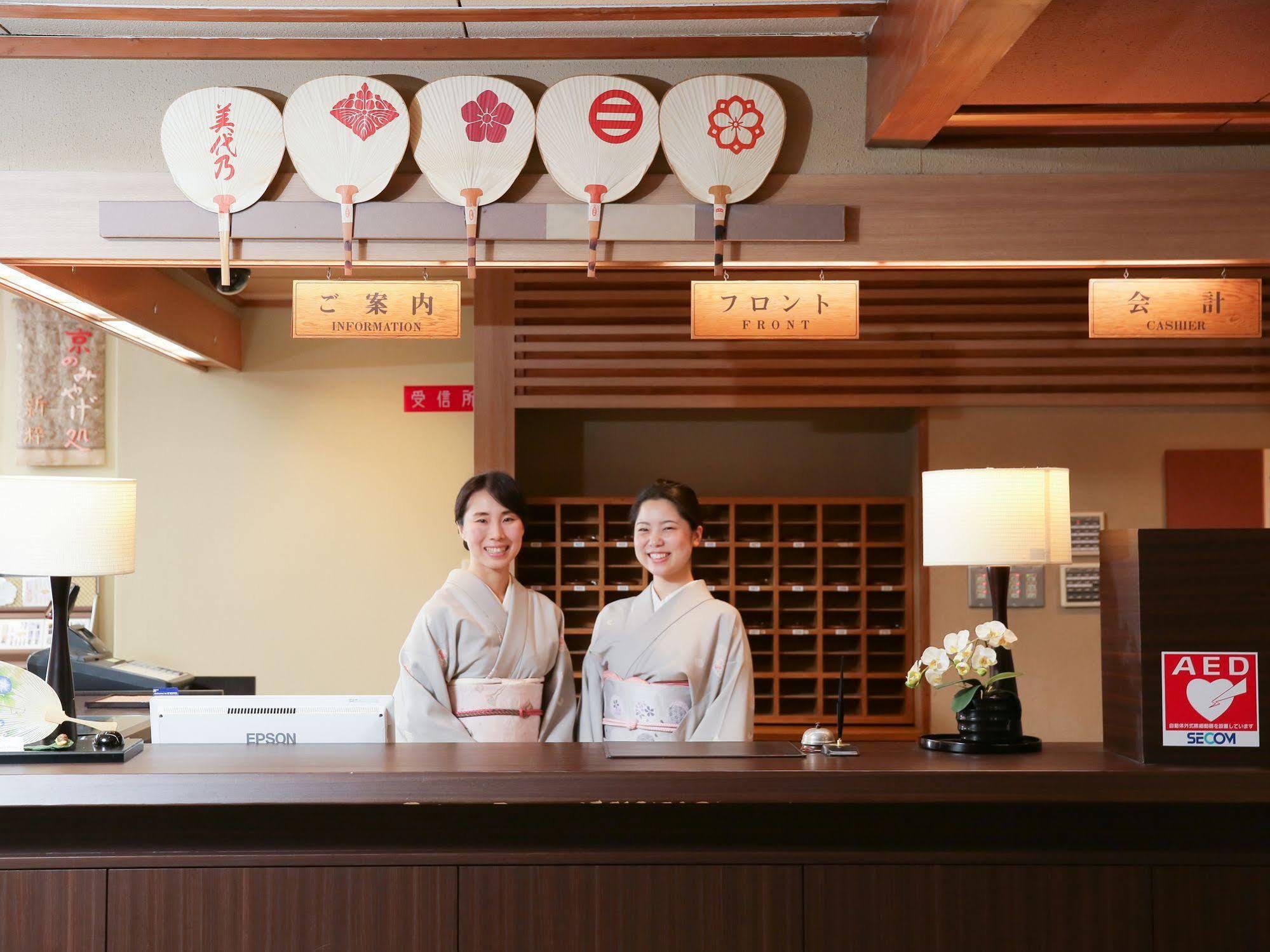 Gion Shinmonso Hotel Киото Екстериор снимка